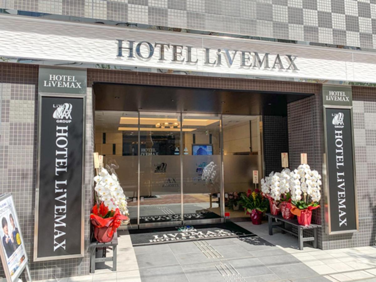 Hotel Livemax Nihonbashi Koamicho Τόκιο Εξωτερικό φωτογραφία